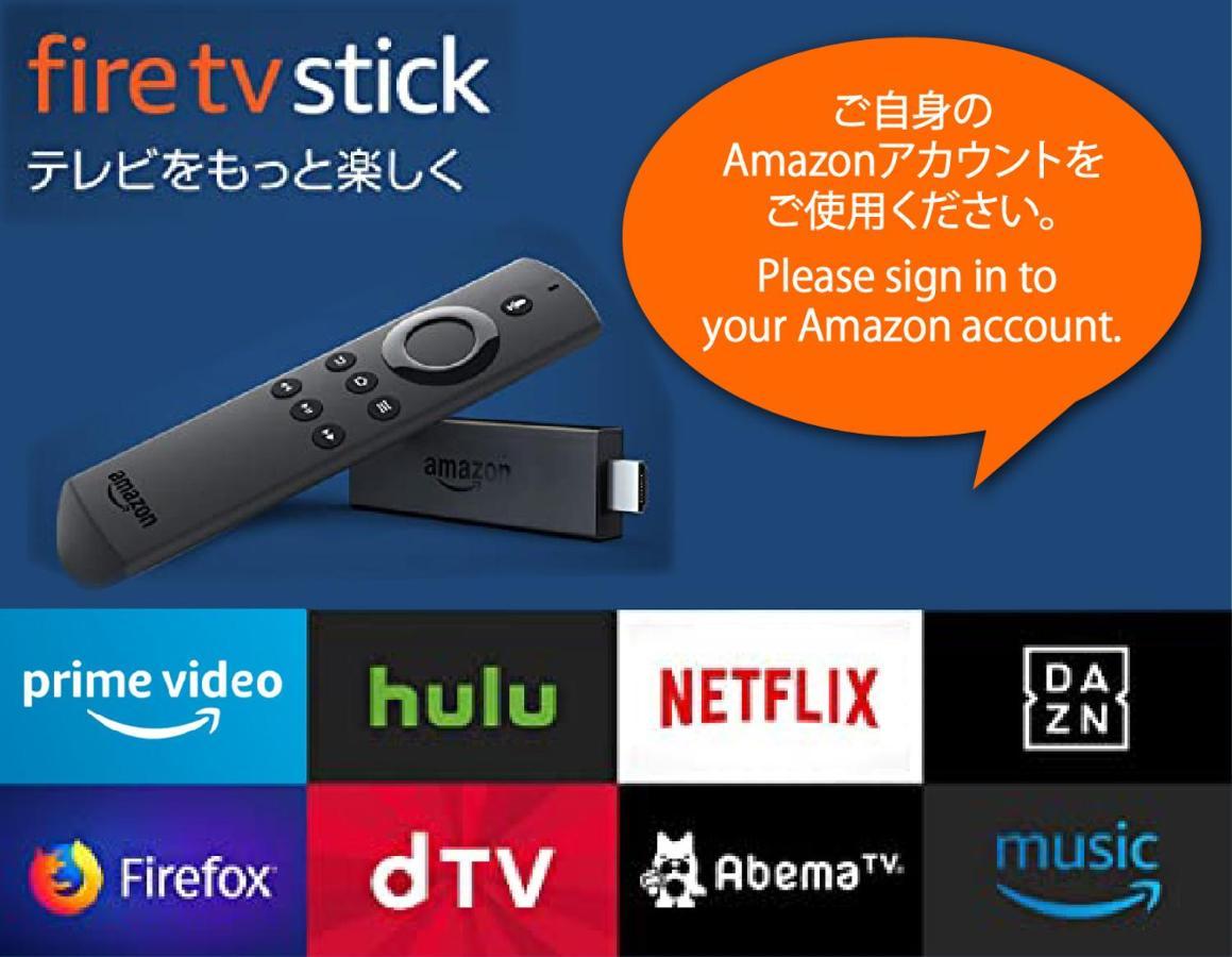 Engawa & Give Nakano Tokyo Dış mekan fotoğraf