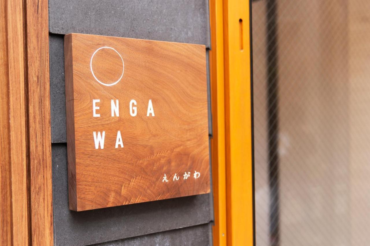 Engawa & Give Nakano Tokyo Dış mekan fotoğraf